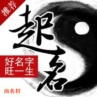 咸宁市宝宝起名