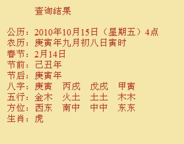 咸宁市尚名轩起名