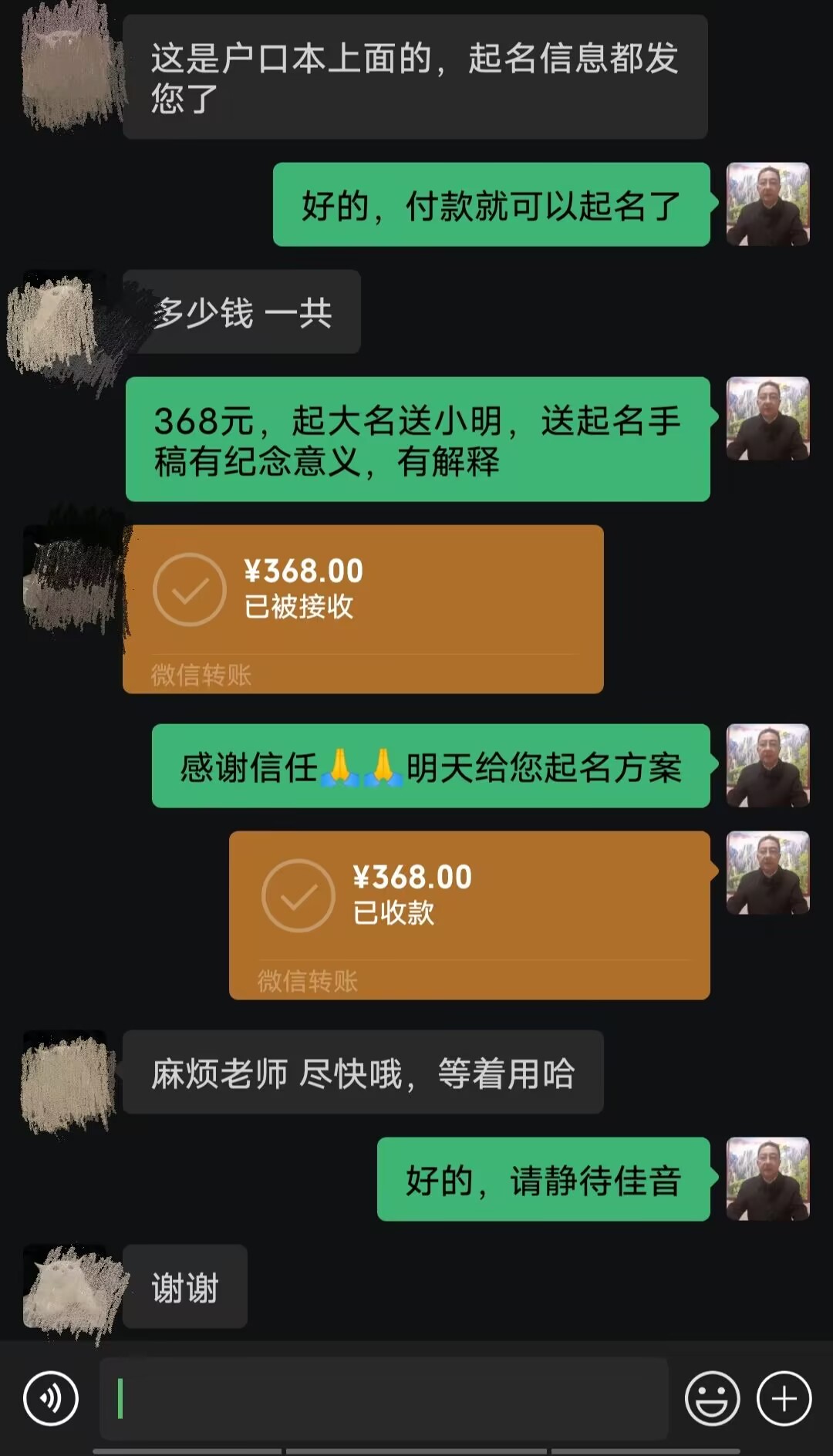 咸宁市起名案例，感谢支持